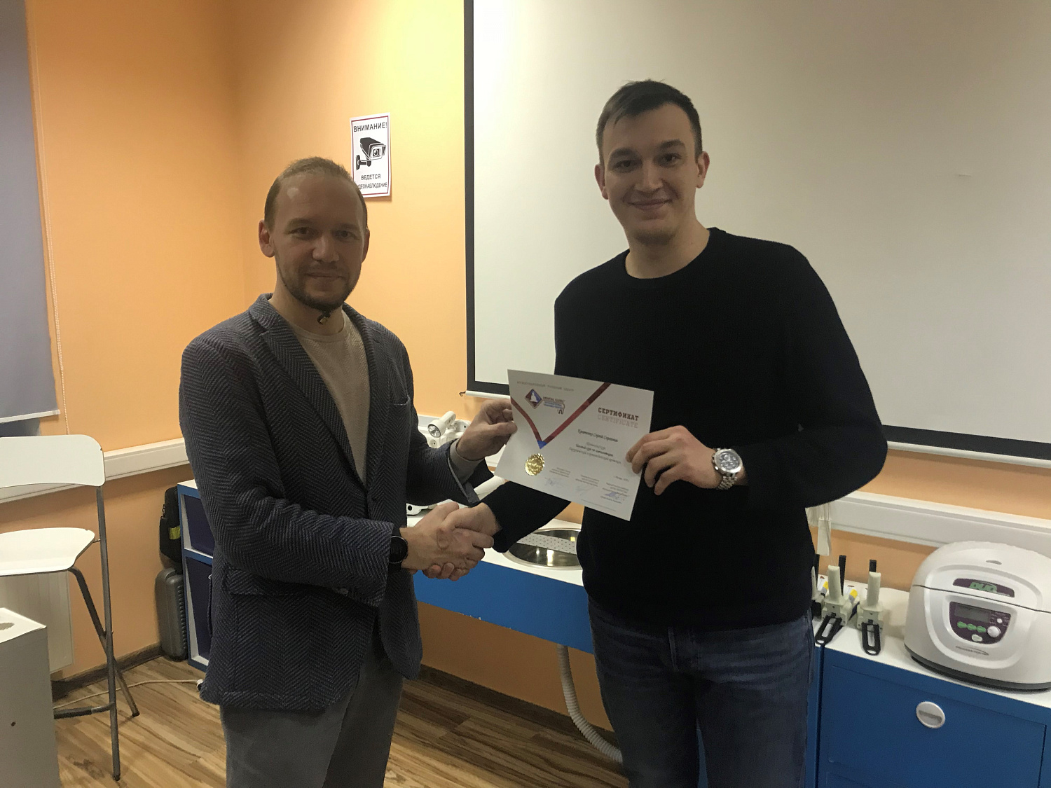 Базовый курс по имплантации, 15-16 февраля 2020г.